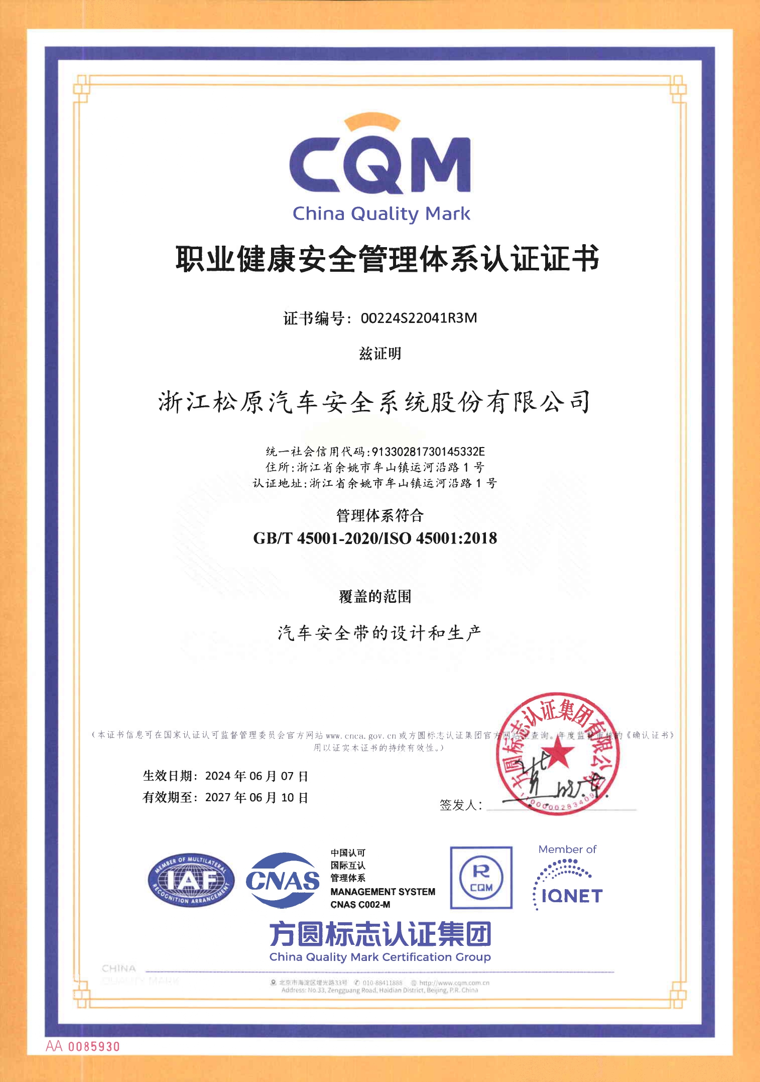 3377体育-全网最全最有态度的体育赛事直播平台